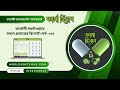 Pharmacy Software (Part 08) | ফার্মেসী সফটওয়্যার সকল প্রকারের রিপোর্ট (পর্ব -০৮) #pharmahisab