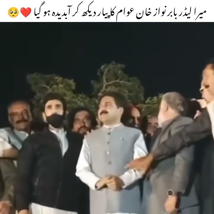 #maryamnawaz #maryemnawaz