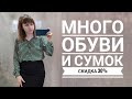 СЕКОНД ХЕНД ВоВа 30% скидка. Снова уйду без покупок? Влог из примерочной.