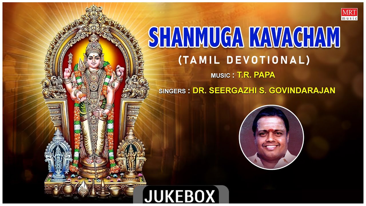 Tamil Bhakthi Padalgal  Shanmuga Kavaacham   Tamil Devotional Songs  Dr Seergazhi S Govindarajan