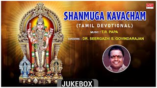 Tamil Bhakthi Padalgal | Shanmuga Kavaacham - Tamil Devotional Songs | Dr. Seergazhi S. Govindarajan