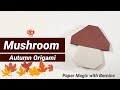 Origami Mushroom Tutorial 🍄 | Autumn Origami | DIY Mushroom made of paper