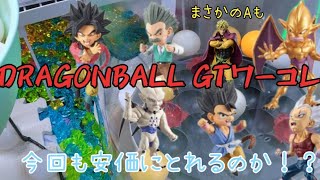 【優良店実践】DRAGONBALLGTワーコレコンプチャレンジ