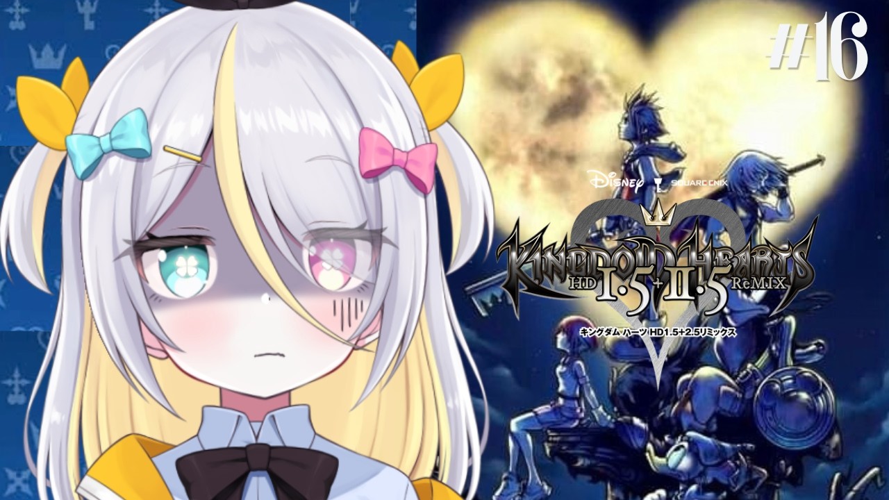 【キングダム ハーツ HD 1.5+2.5 リミックス】リクと戦う！！！【蜂蜜ぷりん/ぶいぱい】