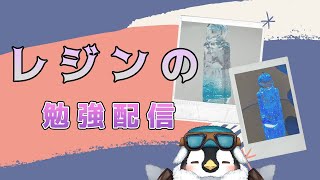 【ハンドメイド】レジンの勉強　アルコールインクを使って色々やってみるよ