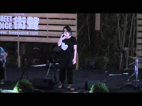 劉思涵【city cafe音樂花房】擁抱你(20141005)