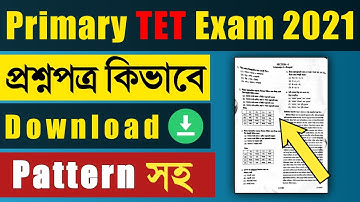 Primary TET Question 2021 | Primary TET Question Answer | TET Exam 2021 | TET Exam News Updated