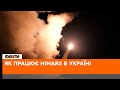 🔥Пекельний ПРИВІТ окупантам! Залужний показав, як працюють HIMARS на Донбасі