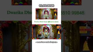 #radhakrishnalove  #sumedhmudgalkar #sumellika #krishna #kridha #krishnalover #viral #reelsinstagram