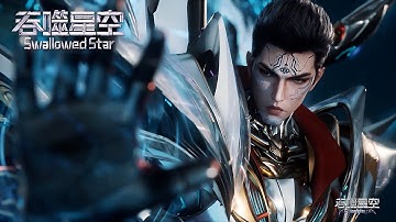 ✨Swallowed Star 195 Preview [MULTI SUB]