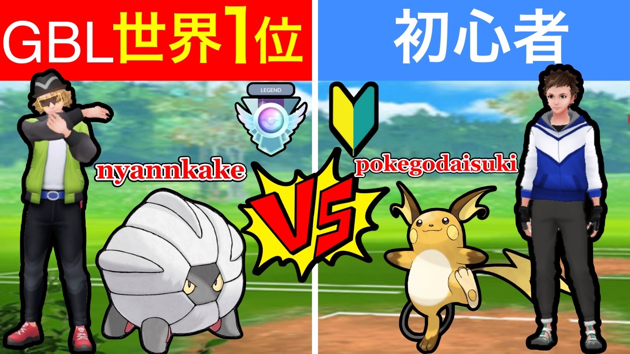 【S26開幕】世界1位の初日。相手かわいそうだろwww