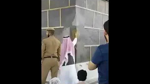 Real Miracle of Imam ali, Mark of Miraculous birth of Imam Ali on the wall of Ka'bah