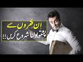 237  learn pashto in easy and simple ways  improve pashto  best way to learn pashto  sentences