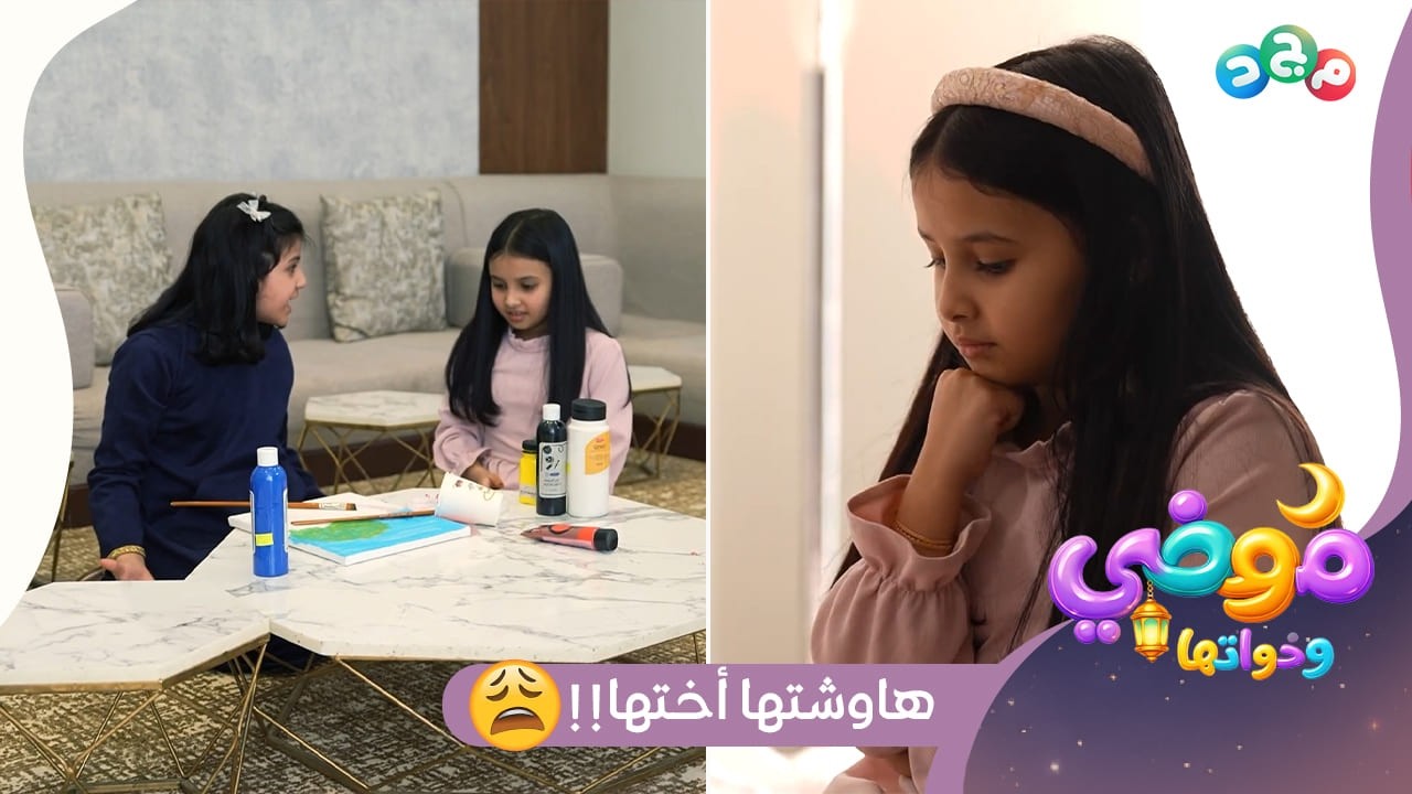 ريتال حزينة: 