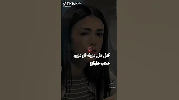 كمال على دربك انو دربن صعب عليك 