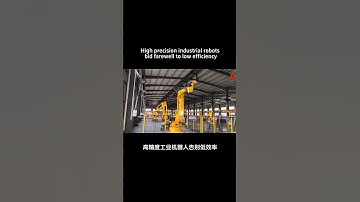 High precision industrial robots bid farewell to low efficiency#robotics #factory #industrialrobot
