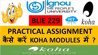 BLIE 229 PRACTICAL ASSIGNMENT ll SESSION 2022-2023 ll KOHA MODULES PRACTICE ll IGNOU ll ICT ll BLIS