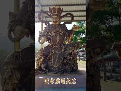 四大天王佛頂山朝聖寺北方多聞天王、東方持國天王、西方廣目天王、南方增長天王shorts