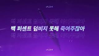 K/DA - THE BADDEST ft. (G)I-DLE, Bea Miller, Wolftyla | League of Legends