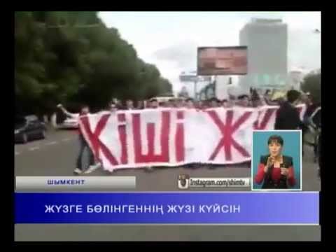 ЖҮЗГЕ БӨЛІНГЕННІҢ ЖҮЗІ КҮЙСІН