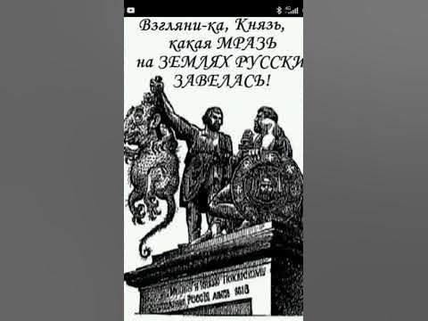 Слава Роду. - YouTube
