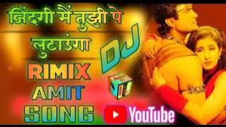 Zindagi Mai Tujhi Pe Lutaunga Part 2 {{ 2020 High Vibhretion Mix Dj 