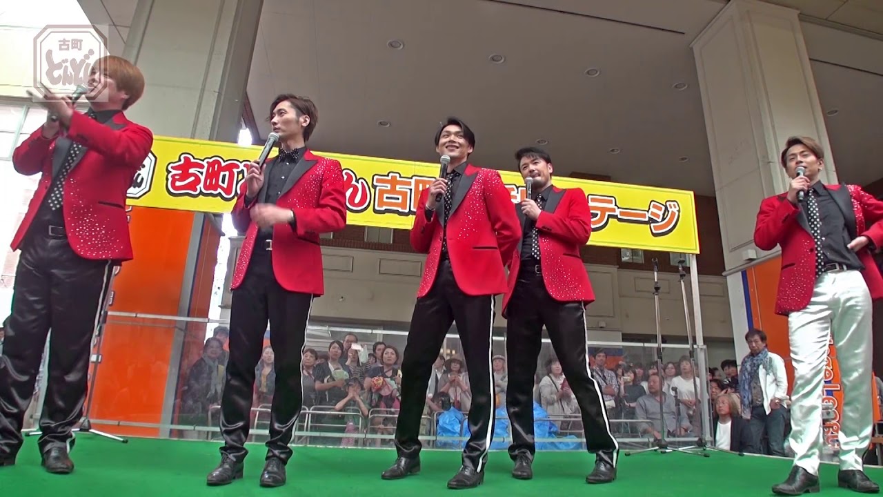 180512 古町どんどん 恋は火祭り　純烈  自己紹介