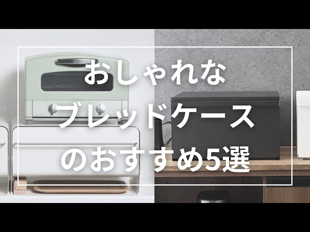 カントリー家具 ブレッドケース ウッドボックス パイン材 ハート