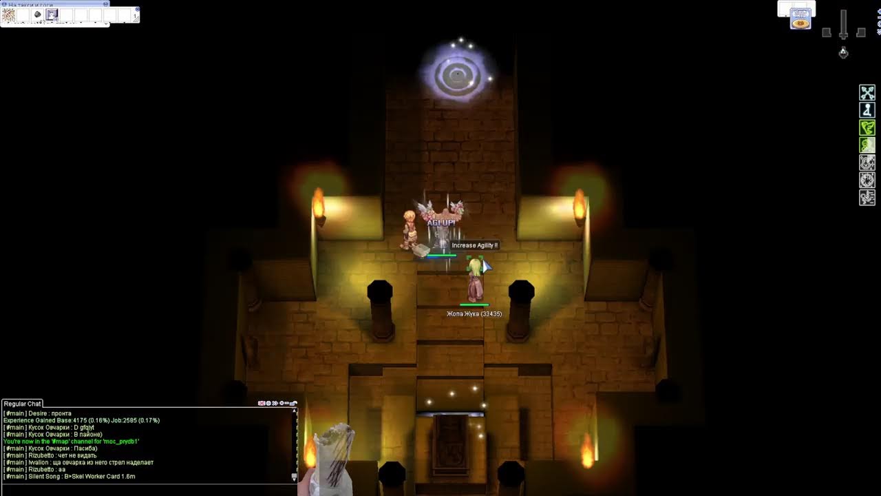 LumiRo 2 / Ragnarok Online / Ro / Ragnarok New Server 2022 / Рагнарок Онлайн