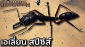Roblox Ant Simulator จำลองการเป นมด ส ดเซ ง Youtube - roblox ant simulator จำลองการเป นมด ส ดเซ ง video vilook