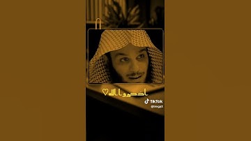 اذكروا الله #اذكار #اكسبلور #الرحمن #تاج_الذكر