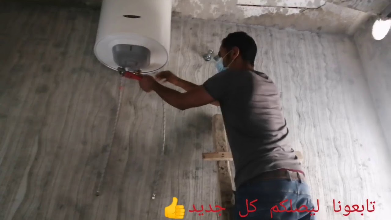 أسهل وأفضل طريقة لتركيب السخان المعلق فوق الجبس YouTube
