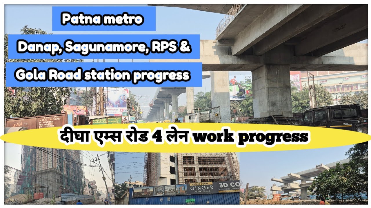 Patna metro Danapur Sagunamore Side | Digha aiims 4 lane road progress | pentagon mall, Ginger Mall
