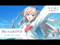 アニメ『ATRI-My Dear Moments-』Blu-ray＆DVD BOX｜11.27 ON SALE!