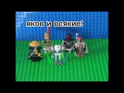 Видео: мем про икоту