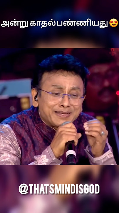 meenamma அதிகாலையிலும் ❤️  deva hits concert show performance #song #concert #ajith #musicshow
