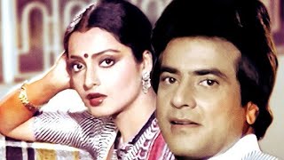 Hum Barson Baad Mile - Maang Bharo Sajana | Kishore Kumar & Asha Bhosle | Jeetendra & Rekha