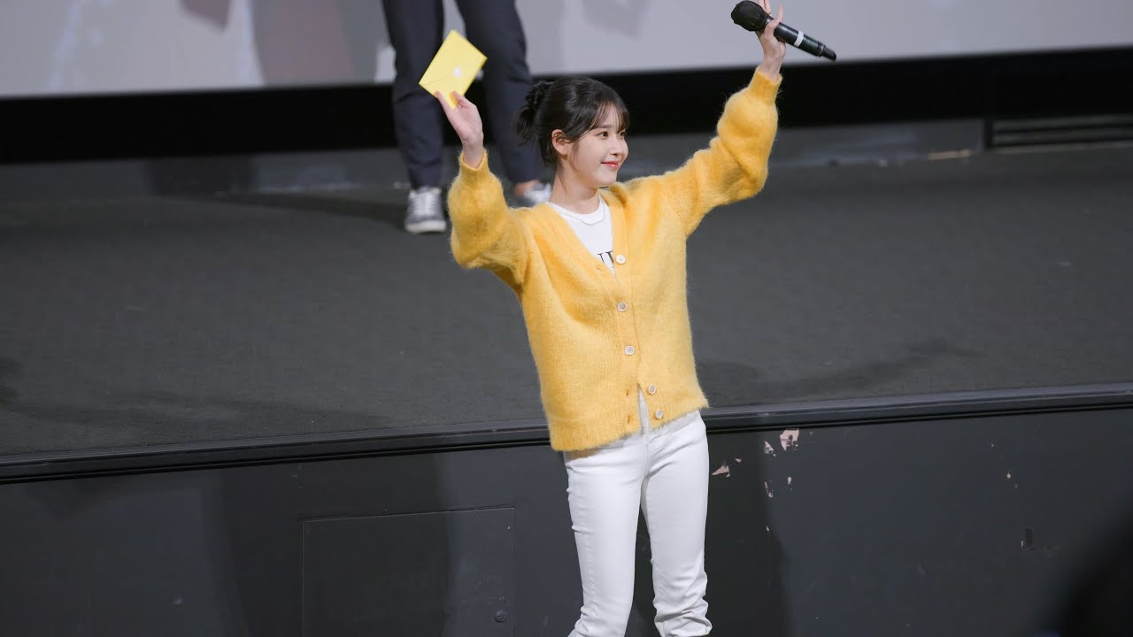 [8K] 231013 아이유 IU - 더 골든아워 무대인사 (CGV 용산 4관) 직캠 | BOX