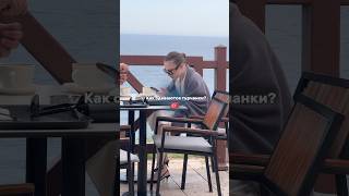 как одеваются в Турции девушки? || #турция #анталия #алания #стамбул