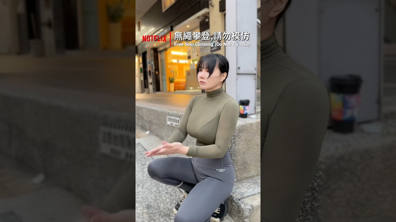 Free Solo Climbing – Do Not Attempt