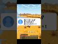 見つけるまで走る奴3 #マイクラ #shorts