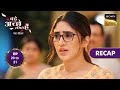 Bade Achhe Lagte Hai - New Season | Ep 20 & 21 | RECAP | बड़े अच्छे लगते है - नया सीजन
