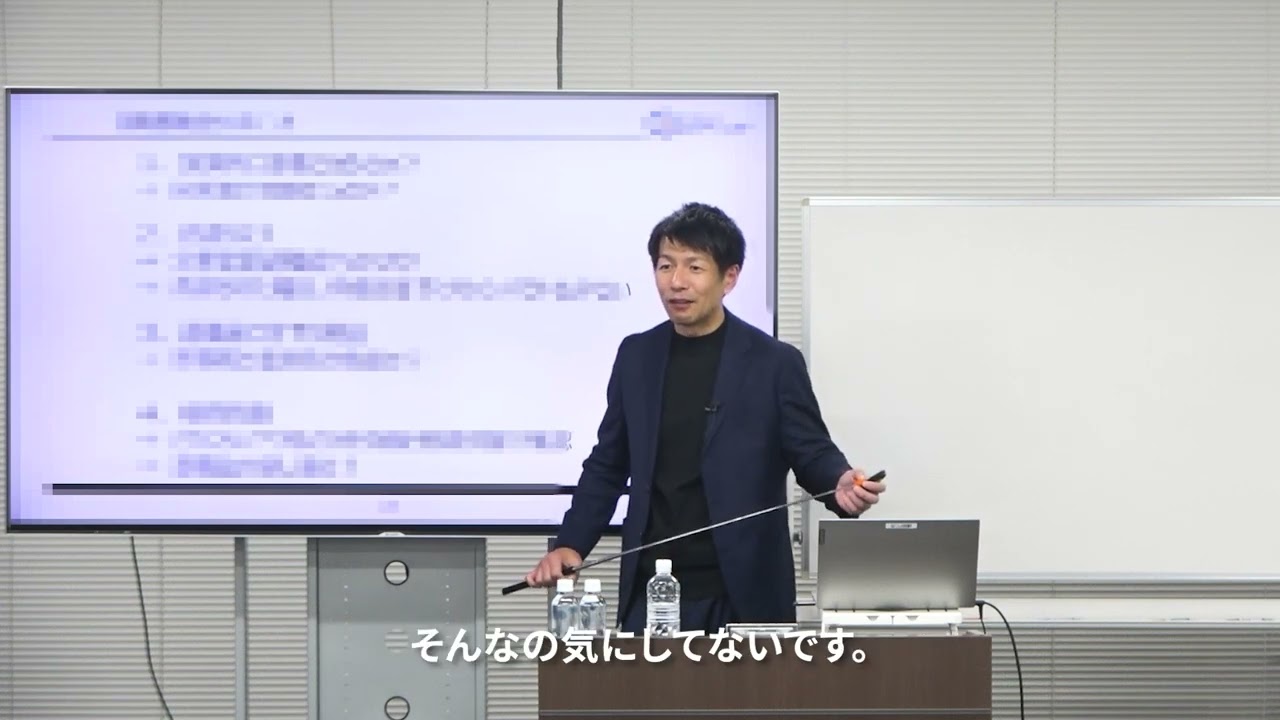 資産税専門でなくても提案できる！～法人顧問中心の税理士のための事業