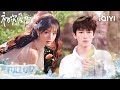 【Multi | FULL】First Love 初次爱你 | FULL 07 💘Ren Chu&Wanwan's Sweet Confession At The Art Museum |iQIYI
