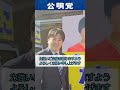 本日、能代市議会議員選挙が告示。公明党公認・きくちたえこ さん（新人） が挑戦。現場と地域を知る―まさに「即戦力」。未来を担う子どもたちのために、そして能代の明日を切り拓くために。 #能代 #公明党