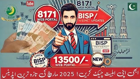 8171 Web Portal Online Verification – Check Your BISP Stipend Eligibility Now!