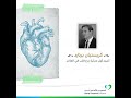 كريستيان برنارد أبطال بينا موجودين
