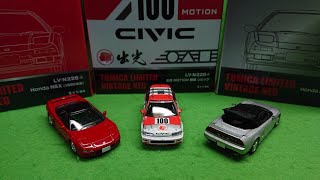 【最高のクオリティ】ホンダ好きにはたまらないトミカリミテッドヴィンテージネオ