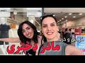 Mother And Daughter Outing And Shopping Daily Vlog 