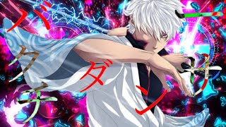 【AMV LYRICS】 Yorinuki Gintama-San Op 1 Full『Bakuchi Dancer』Does